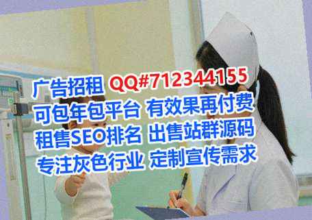 普陀捐卵民宿有限公司